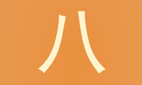 18个月的宝宝嗓子里起疙瘩 吐网18个月宝宝喉咙呼呼响怎么办知识网站,分享宝宝喉咙长了很多一粒粒的大全